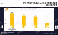 TokenIM卖币攻略：如何安全高效地进行数字货币交