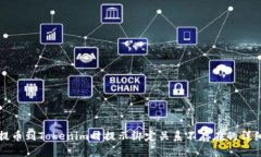 解决提币到Tokenim时提示绑定关系不存在的详细攻