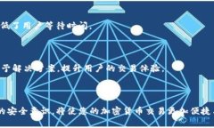   如何将Tokenim转入USDT？操作指南与注意事项 /