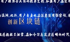   如何利用TokenimApp提高苹
